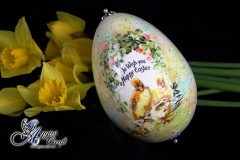 Hand Decorated Easter Egg with Clover, 12cm